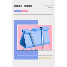 得力8554彩色燕尾夹48只长尾夹 4# 金属燕尾夹办公用品