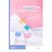 得力8554彩色燕尾夹48只长尾夹 4# 金属燕尾夹办公用品