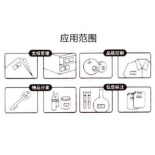 得力6422（红）6423（绿）标签贴纸不干胶粘性标签纸 红色绿色标记圆点记号标贴得力