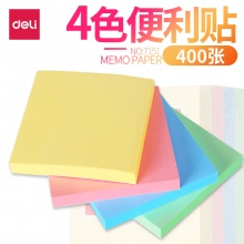 得力7151告示贴彩色便条纸便利贴DIY创意便签纸本便笺留言400张