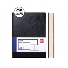 得力3186黑色25K160张加厚商务皮面本办公用品 会议记事本笔记本子