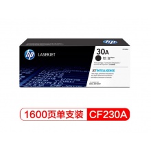 惠普CF230A黑色打印硒鼓(适用于HP M203d M203dn M203dw M227fdn M227fdw系列）
