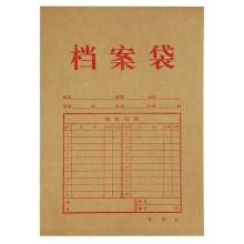 齐心AP-117 A4本色纯木浆牛皮纸竖式档案袋文件袋资料袋