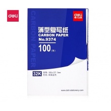 得力9374经济耐用薄型双面复写纸32K(12.7*18.5cm) 100张/盒