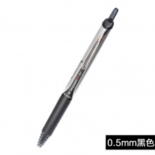 百乐Pilot BXRT-V5按动中性笔签字笔0.5考试黑色水笔针管