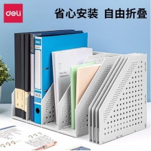 得力78996可折叠四联文件框 拉伸式便捷安装文件架