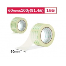 得力30369高品质高透明封箱胶带/打包胶带 60mm*100y*50um(91.4m/卷) 单卷装