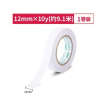 得力30435高粘性棉纸双面胶带 12mm*10y(9.1m) 单卷装