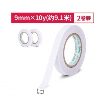 得力30434高粘性棉纸双面胶带 9mm*10y(9.1m) 2卷装