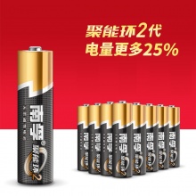 南孚电池 5/7号碱性电池20粒 聚能环五号七号干电池AA电池