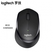 罗技M330 右手无线鼠标 办公鼠标 静音鼠标 带无线2.4G接收器