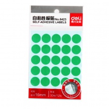 得力6422（红）6423（绿）标签贴纸不干胶粘性标签纸 红色绿色标记圆点记号标贴得力