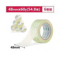 得力30203高品质高透明封箱胶带打包胶带 48mm*60y*50um(54.9m/卷) 6卷/筒 办公用品 