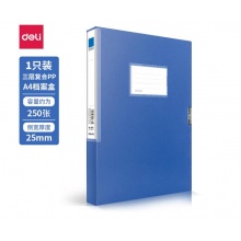 得力5681侧宽25mm档案盒A4塑料【加厚】文件盒党建资料盒办公用品财务票据凭证收纳盒
