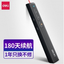 得力2802教师专用PPT投影笔激光翻页笔教鞭电子笔演讲笔 无线演示翻页器课件笔【红光】