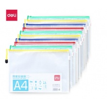 得力5654/10只A4透明网格拉链袋 资料文件袋单色随机
