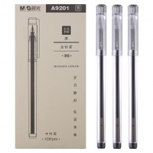 晨光AGPA9201陶瓷球珠中性笔本味黑红色0.5全针管中性笔水笔