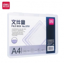 得力5701/A4透明便携卡扣文件盒 PP材质环保耐用资料收纳盒 20mm厚度