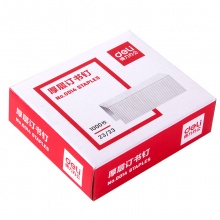 得力0014/210页订书钉 重型订书机专用订书针23/23官方通用标准型【1盒】