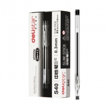 得力S40文具中性笔财务使用水性笔 0.3mm水笔 财务记账笔【盒装不散卖】