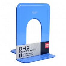 得力9271/6英寸(高15cm)金属铁书立架 办公书靠2片/付